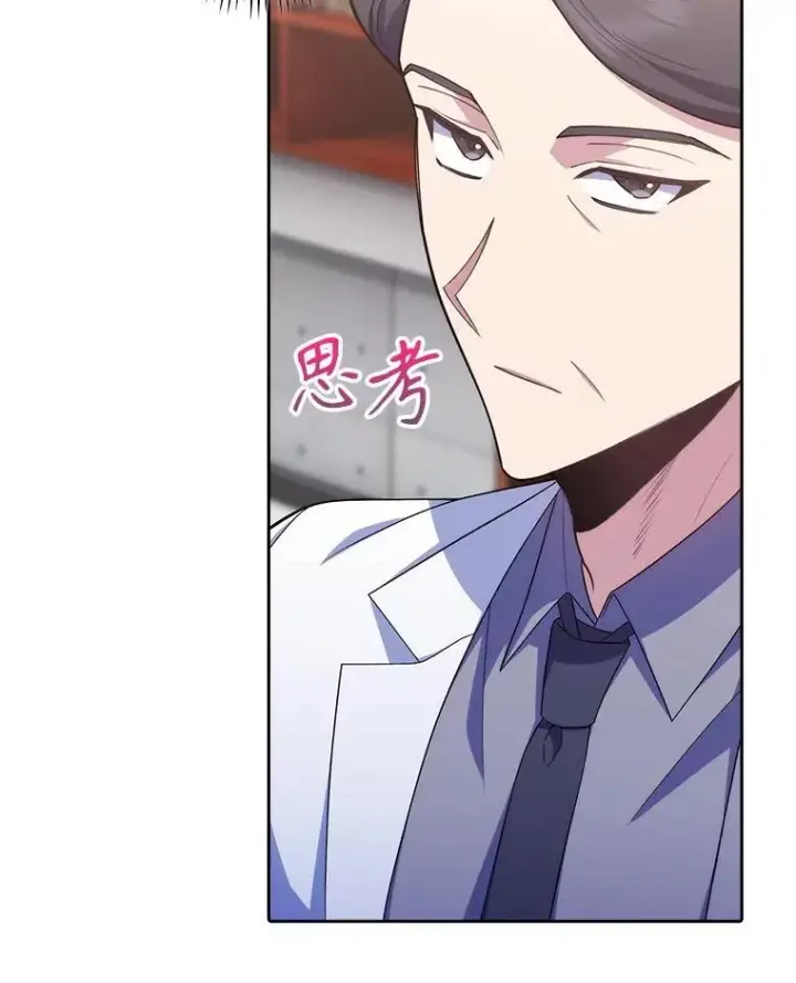 漫画《升级医生崔基石》74.成功解决第23张图