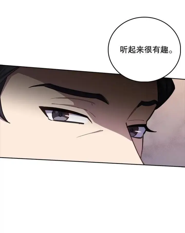 漫画《升级医生崔基石》74.成功解决第3张图