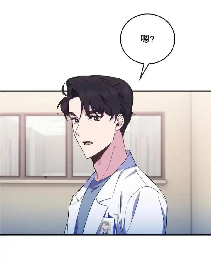 漫画《升级医生崔基石》74.成功解决第30张图