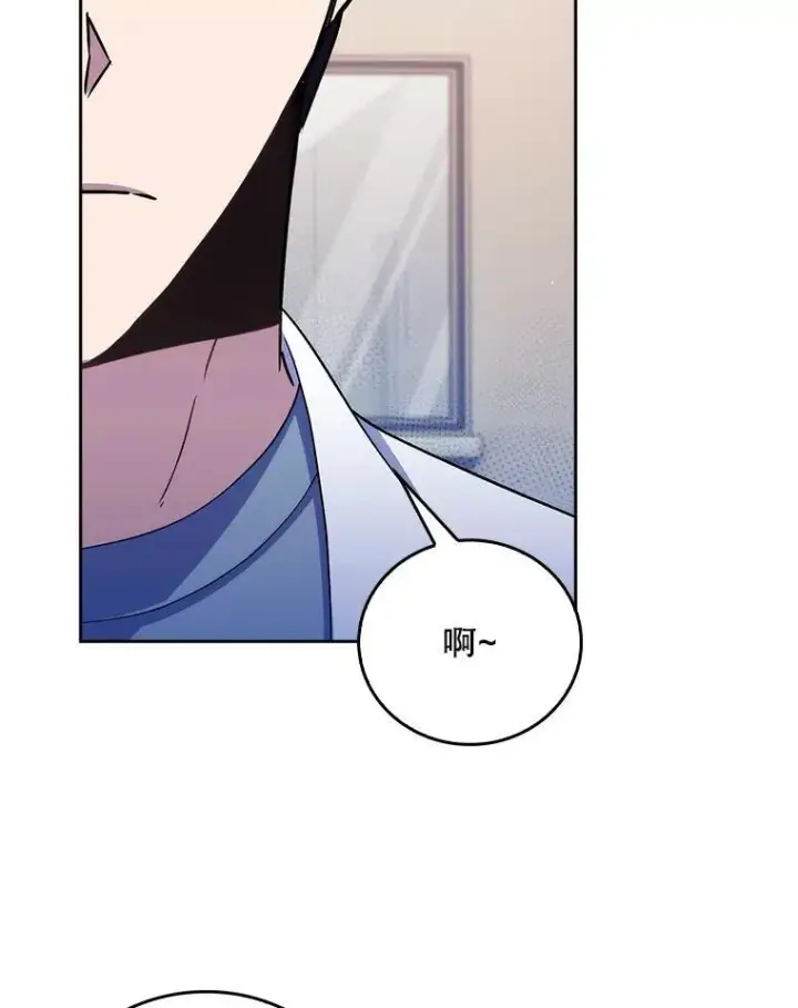 漫画《升级医生崔基石》74.成功解决第33张图