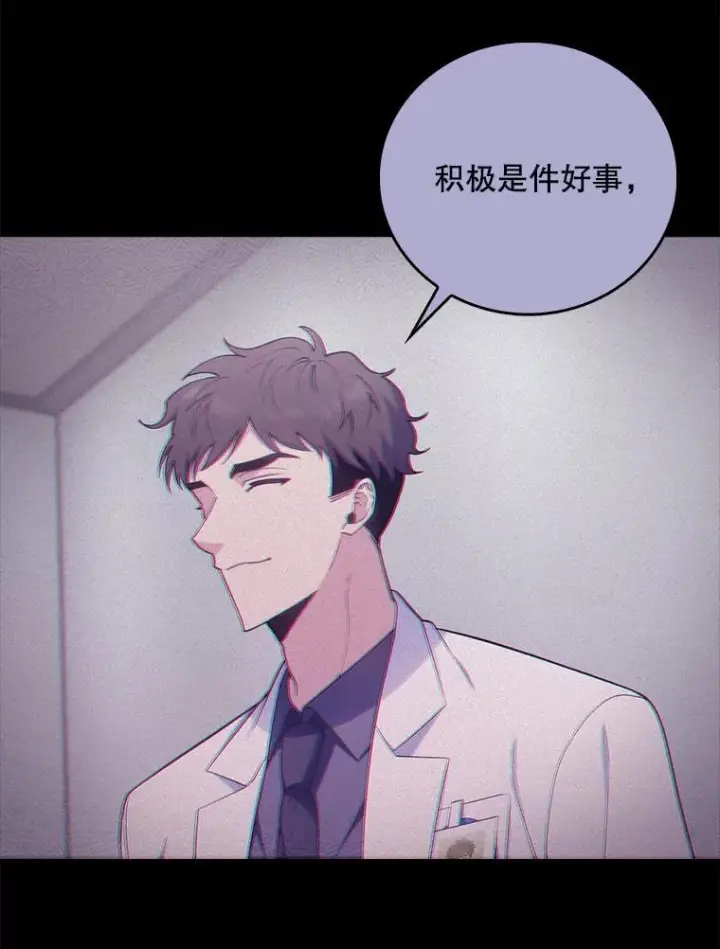 漫画《升级医生崔基石》74.成功解决第51张图