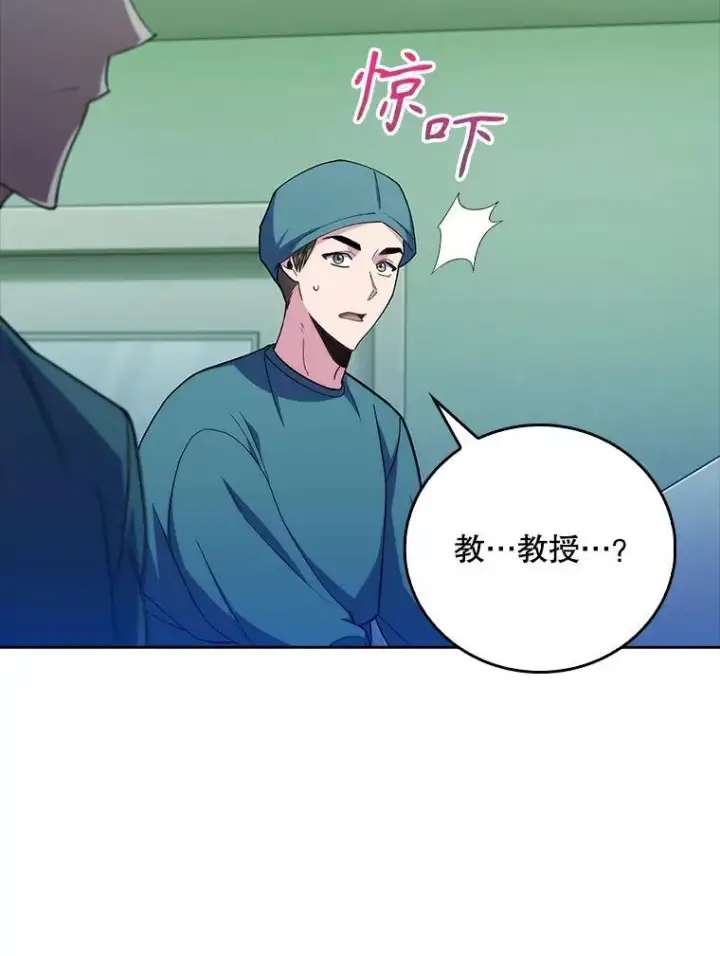 漫画《升级医生崔基石》74.成功解决第54张图