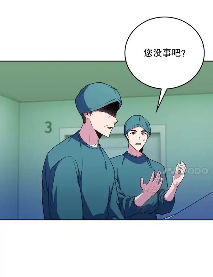 漫画《升级医生崔基石》74.成功解决第55张图