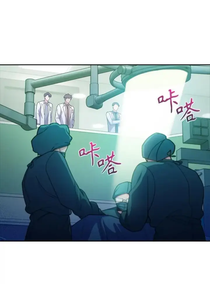 漫画《升级医生崔基石》75.离开与到来第14张图