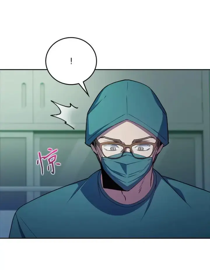 漫画《升级医生崔基石》75.离开与到来第15张图
