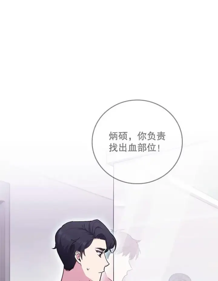 漫画《升级医生崔基石》75.离开与到来第17张图