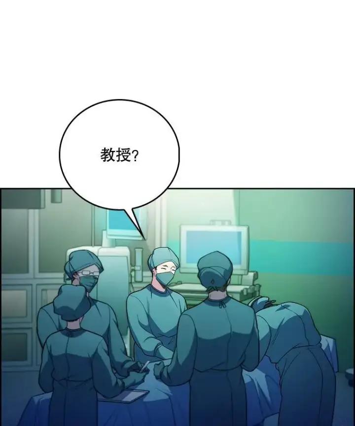 漫画《升级医生崔基石》75.离开与到来第29张图