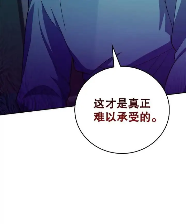 漫画《升级医生崔基石》75.离开与到来第36张图