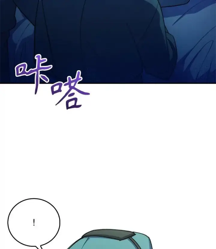 漫画《升级医生崔基石》75.离开与到来第40张图