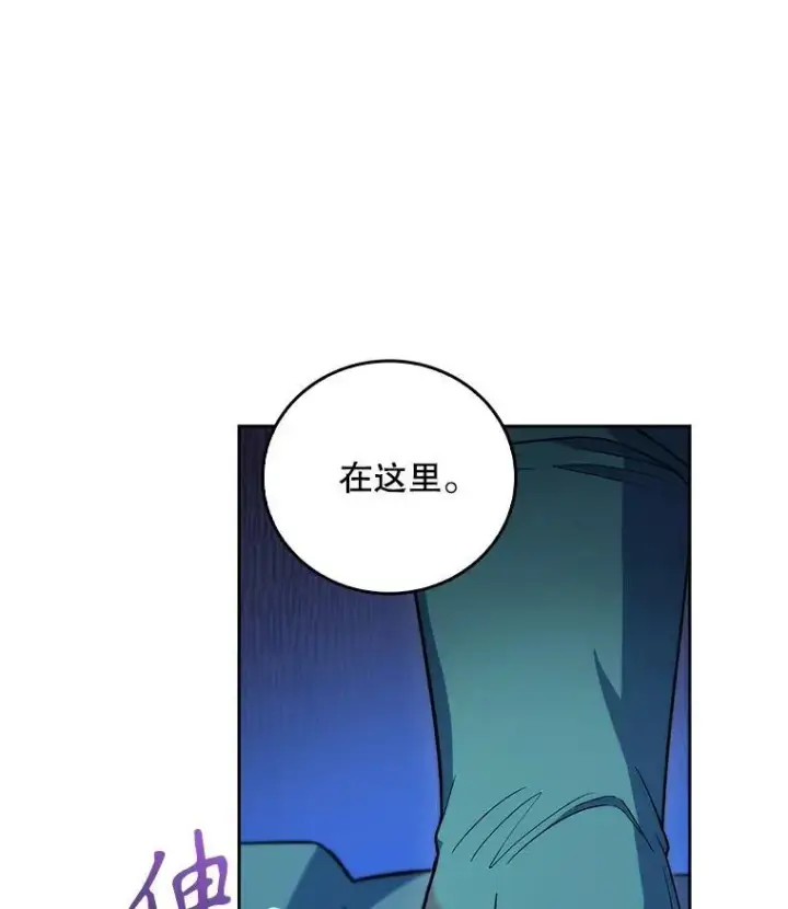 漫画《升级医生崔基石》75.离开与到来第42张图