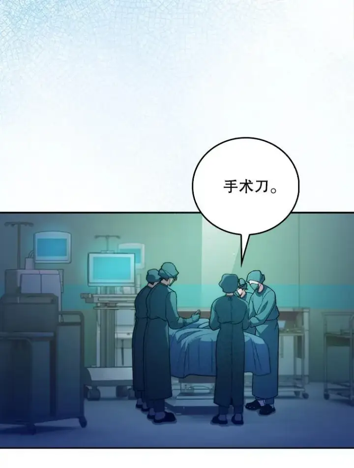 漫画《升级医生崔基石》75.离开与到来第49张图