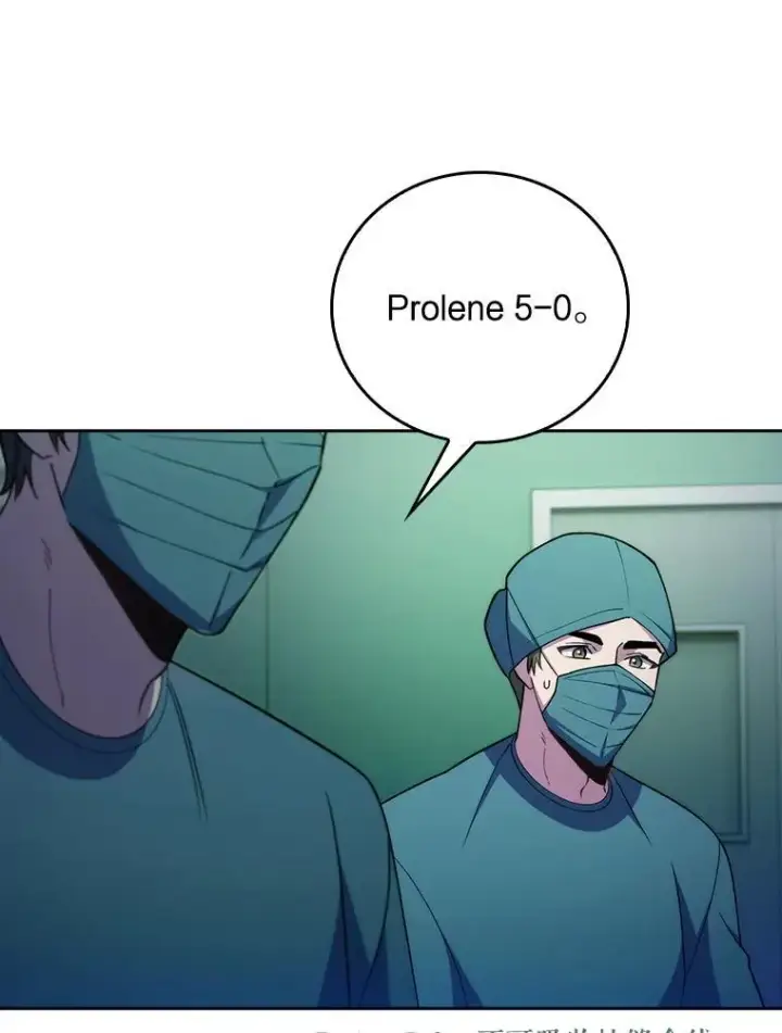 漫画《升级医生崔基石》75.离开与到来第51张图