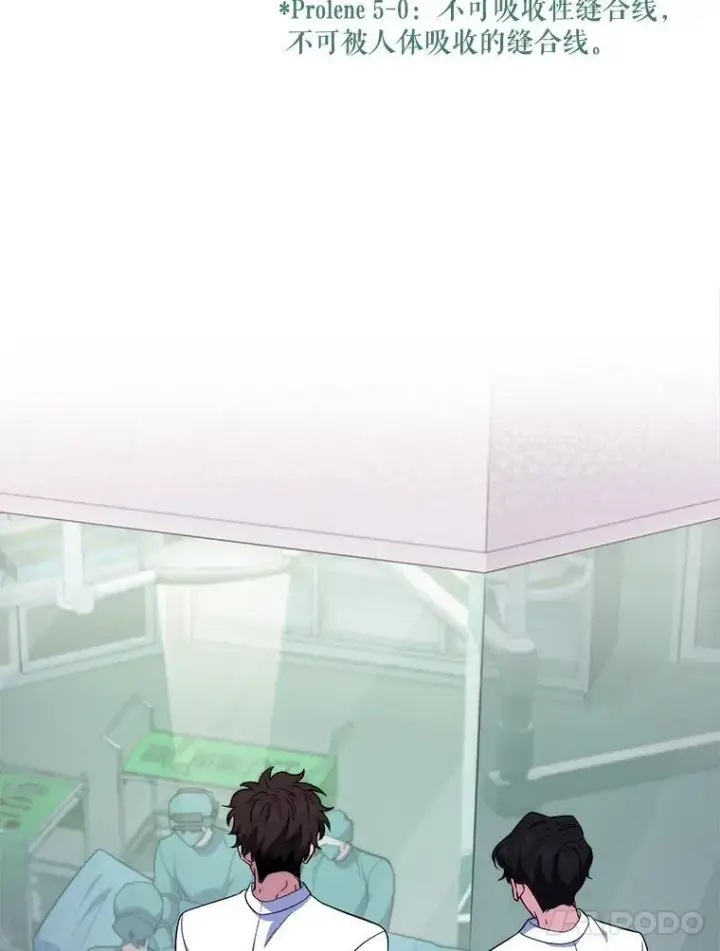 漫画《升级医生崔基石》75.离开与到来第52张图
