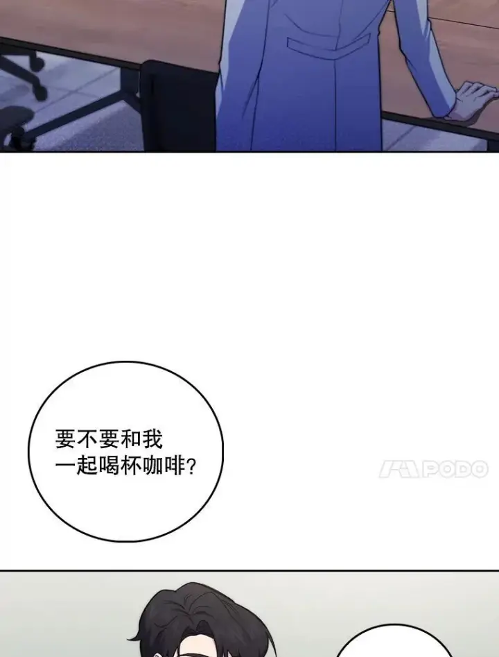 漫画《升级医生崔基石》76.护送心脏第10张图