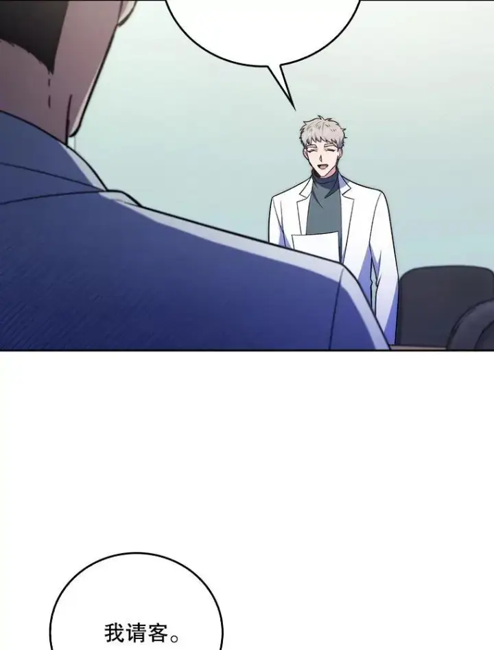 漫画《升级医生崔基石》76.护送心脏第12张图