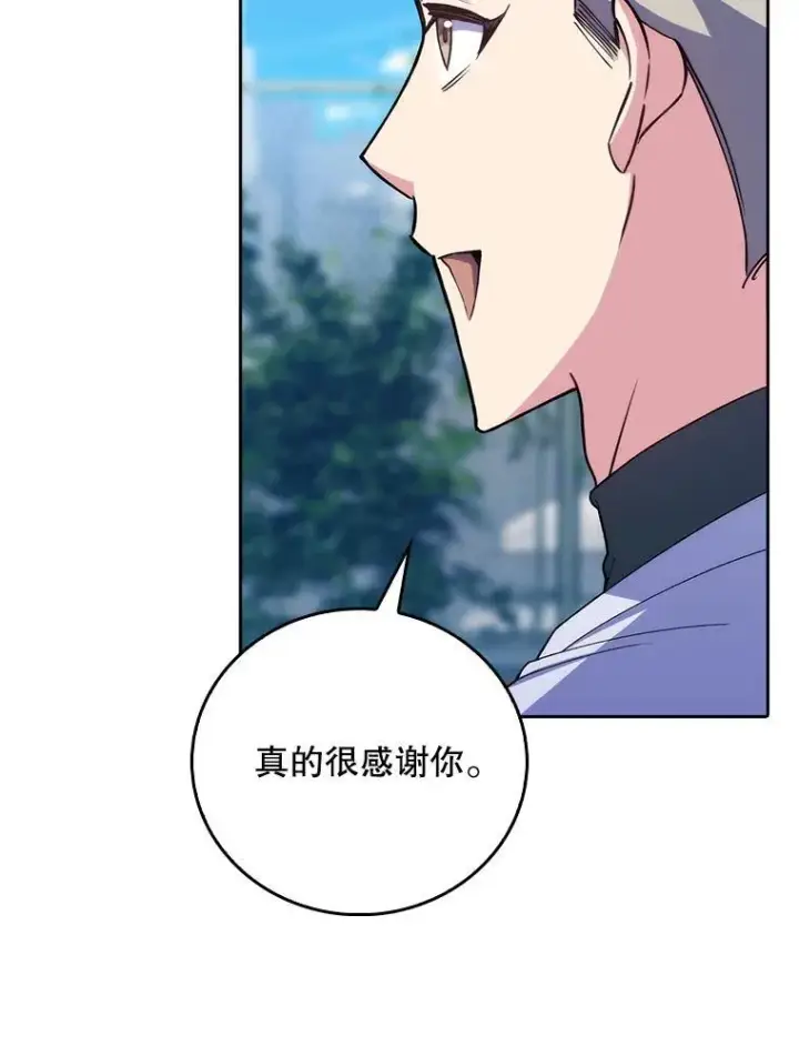 漫画《升级医生崔基石》76.护送心脏第26张图