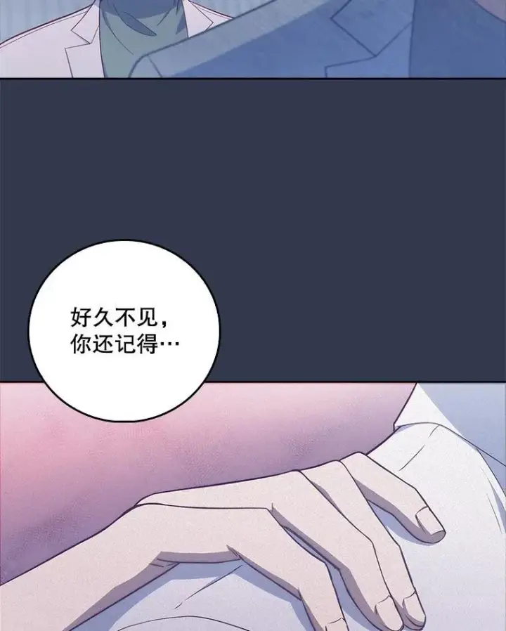 漫画《升级医生崔基石》76.护送心脏第32张图