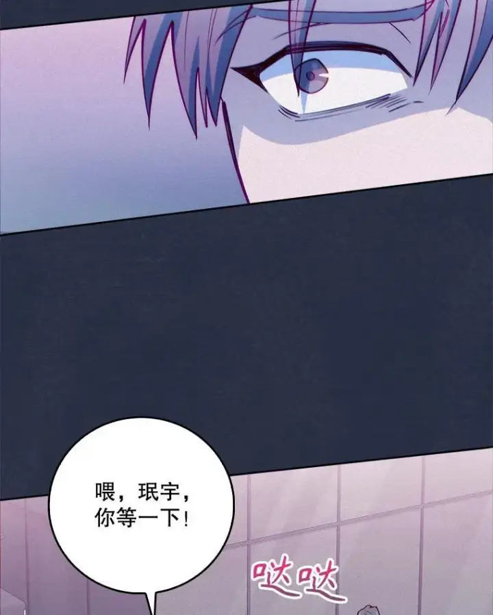 漫画《升级医生崔基石》76.护送心脏第35张图