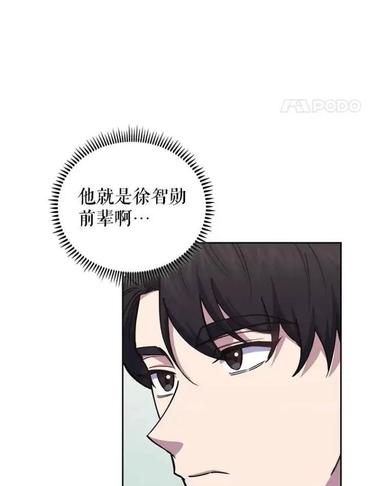 漫画《升级医生崔基石》76.护送心脏第4张图