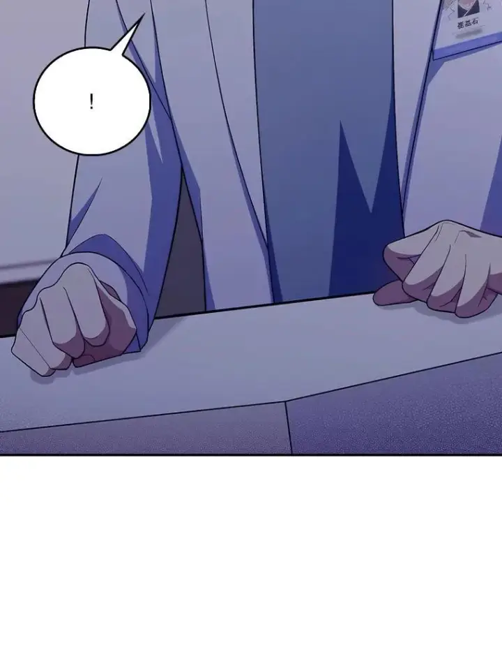 漫画《升级医生崔基石》76.护送心脏第92张图