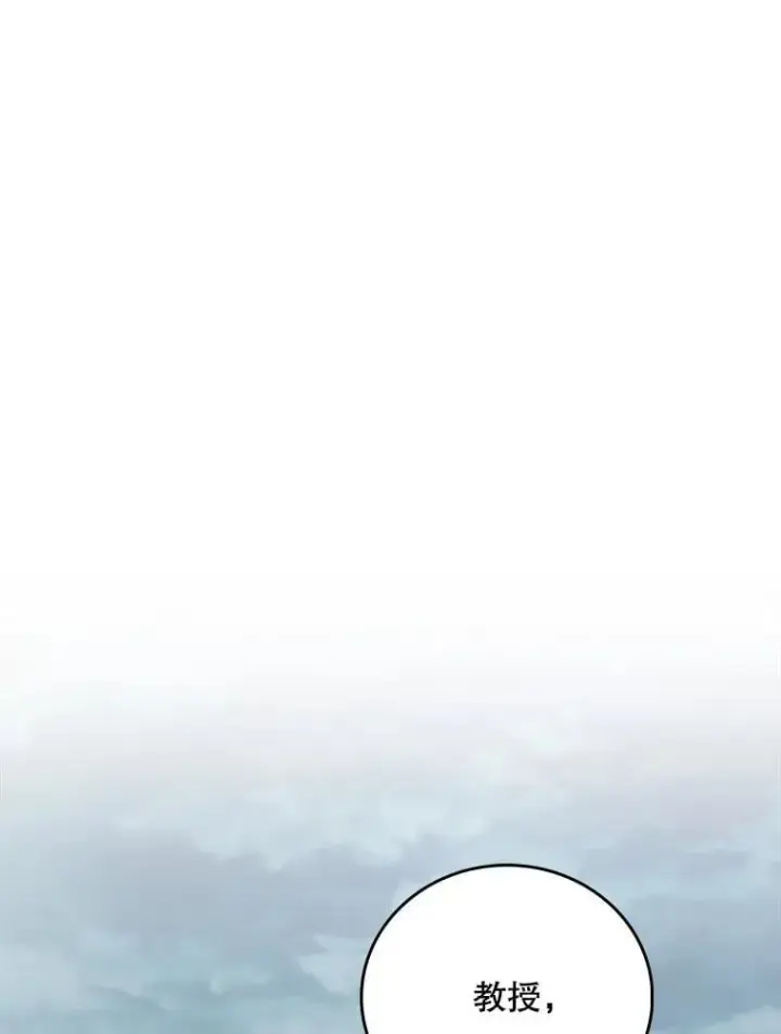 漫画《升级医生崔基石》77.二选一第12张图