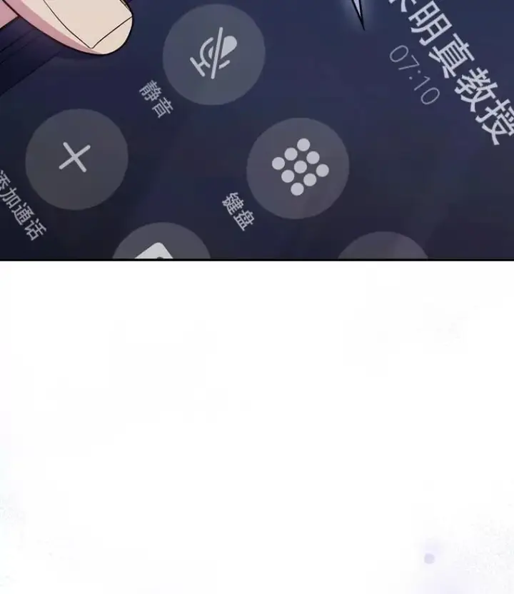 漫画《升级医生崔基石》77.二选一第19张图