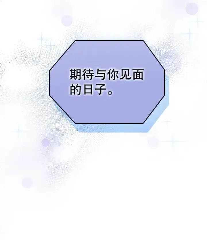 漫画《升级医生崔基石》77.二选一第20张图
