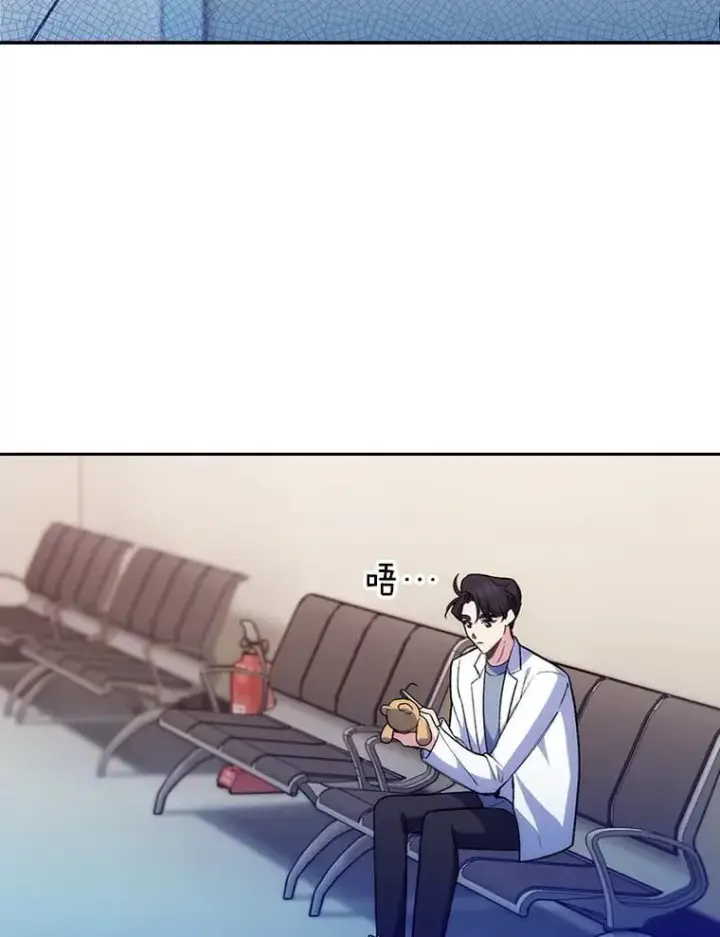 漫画《升级医生崔基石》77.二选一第24张图