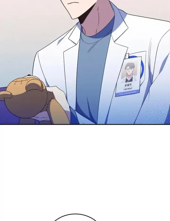 漫画《升级医生崔基石》77.二选一第29张图