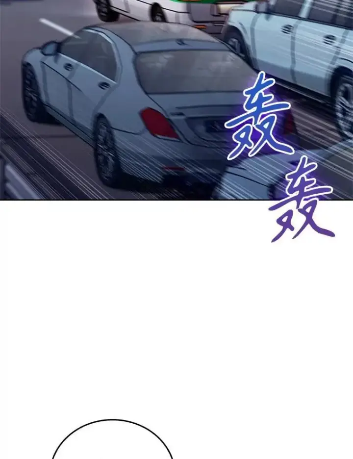 漫画《升级医生崔基石》77.二选一第34张图