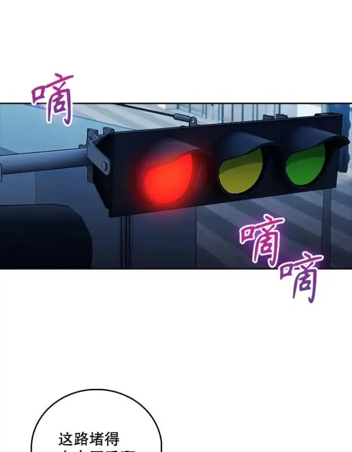 漫画《升级医生崔基石》77.二选一第49张图