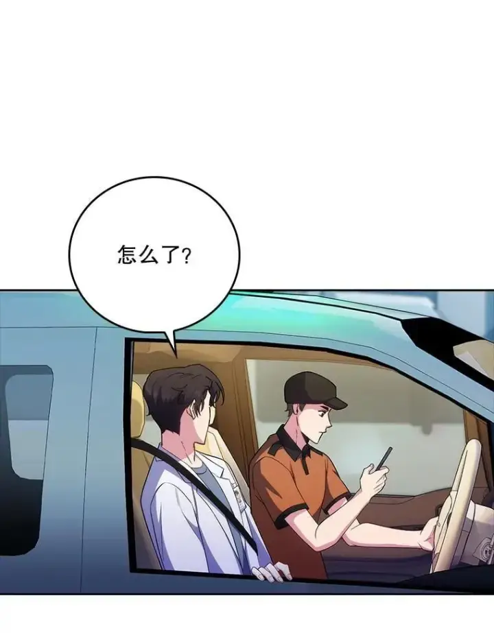 漫画《升级医生崔基石》77.二选一第52张图