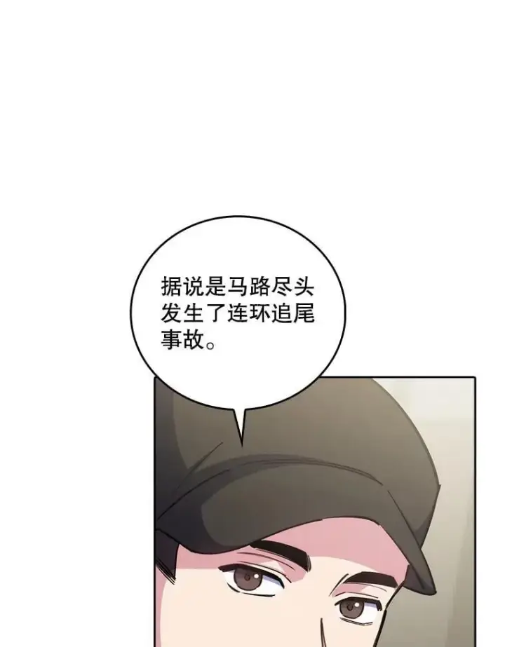 漫画《升级医生崔基石》77.二选一第53张图