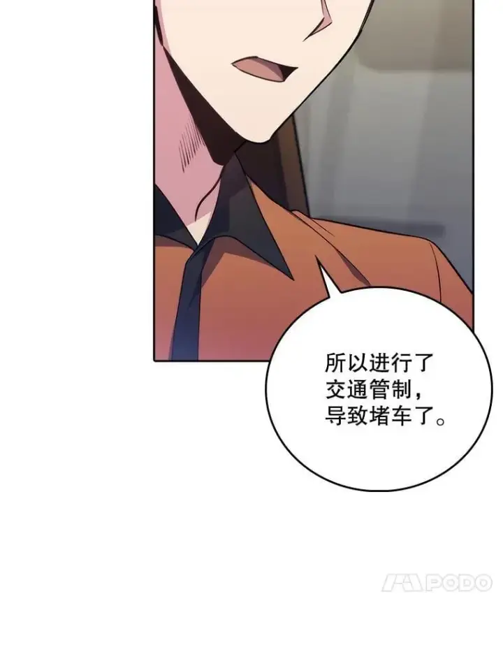 漫画《升级医生崔基石》77.二选一第54张图