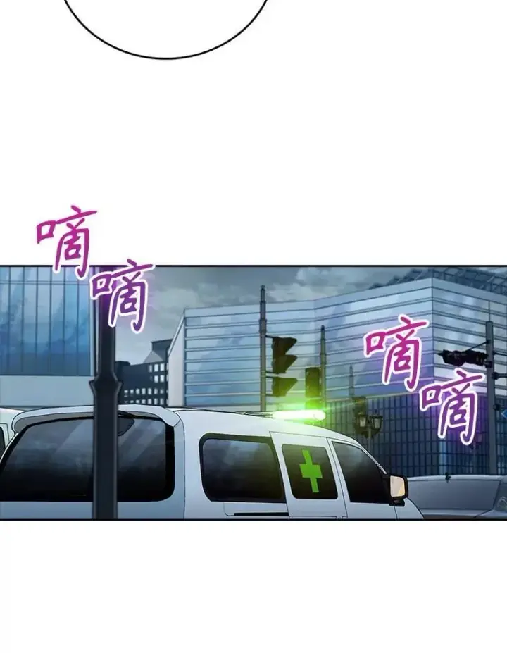 漫画《升级医生崔基石》77.二选一第56张图