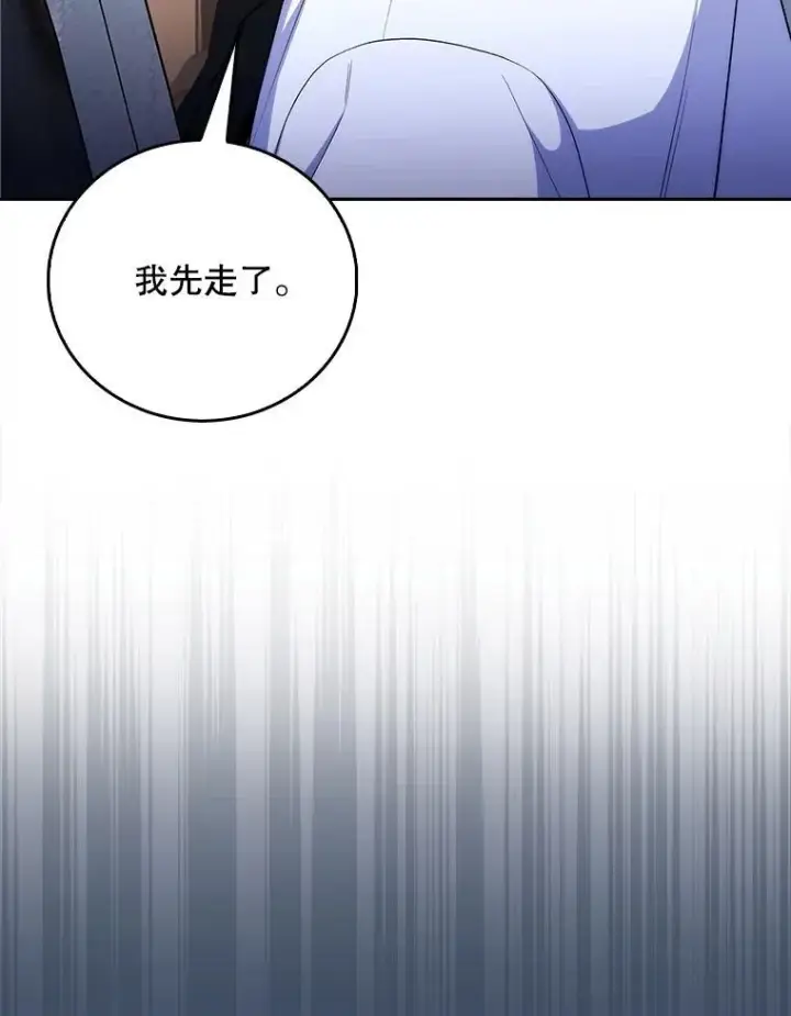 漫画《升级医生崔基石》77.二选一第63张图