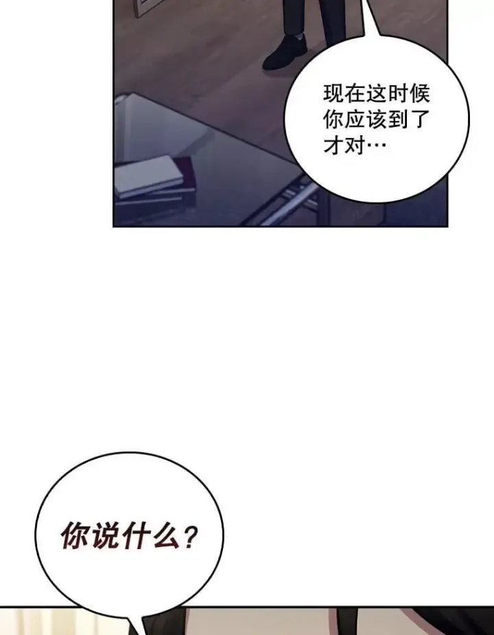 漫画《升级医生崔基石》77.二选一第67张图
