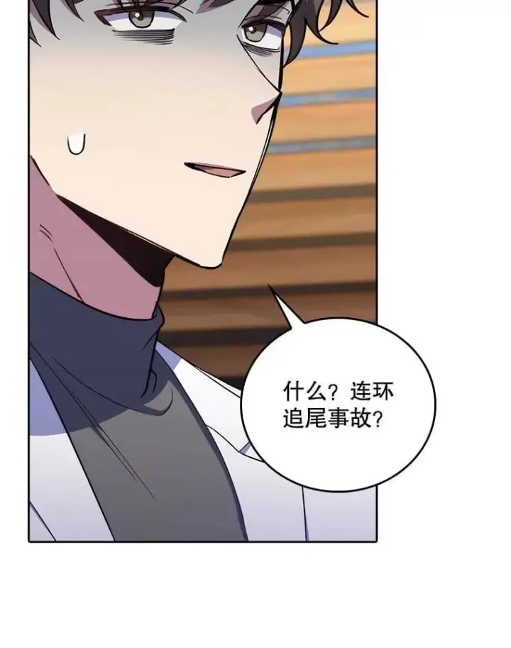 漫画《升级医生崔基石》77.二选一第73张图