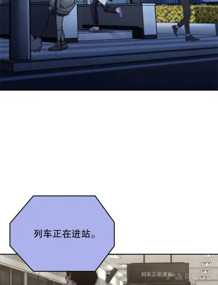 漫画《升级医生崔基石》77.二选一第85张图