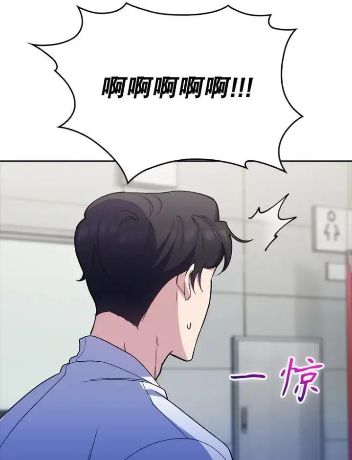 漫画《升级医生崔基石》77.二选一第93张图