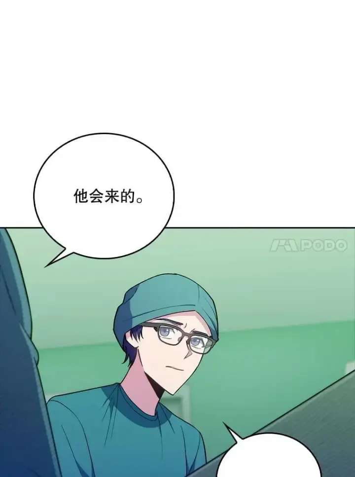 漫画《升级医生崔基石》78.顺利到达第10张图