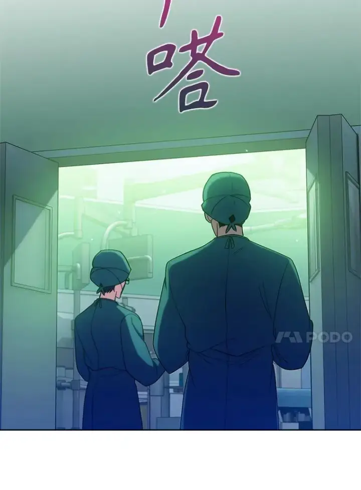 漫画《升级医生崔基石》78.顺利到达第13张图