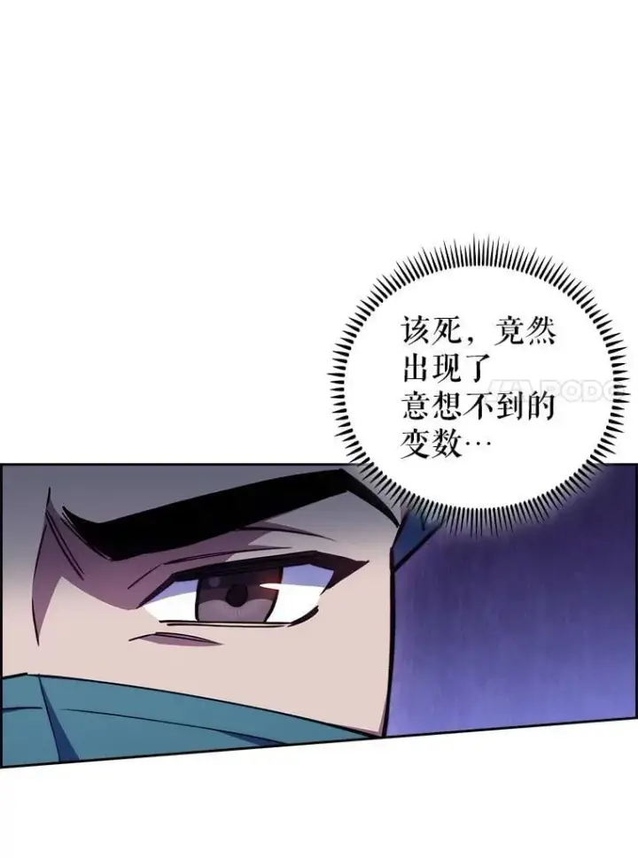 漫画《升级医生崔基石》78.顺利到达第26张图