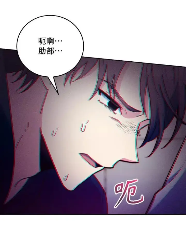 漫画《升级医生崔基石》78.顺利到达第44张图