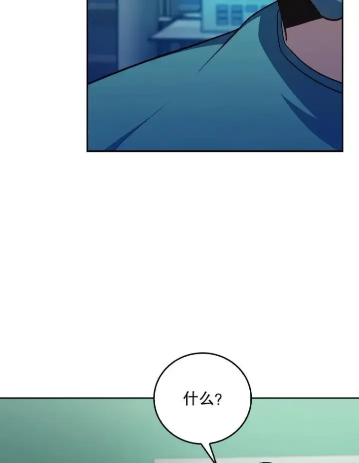 漫画《升级医生崔基石》78.顺利到达第69张图