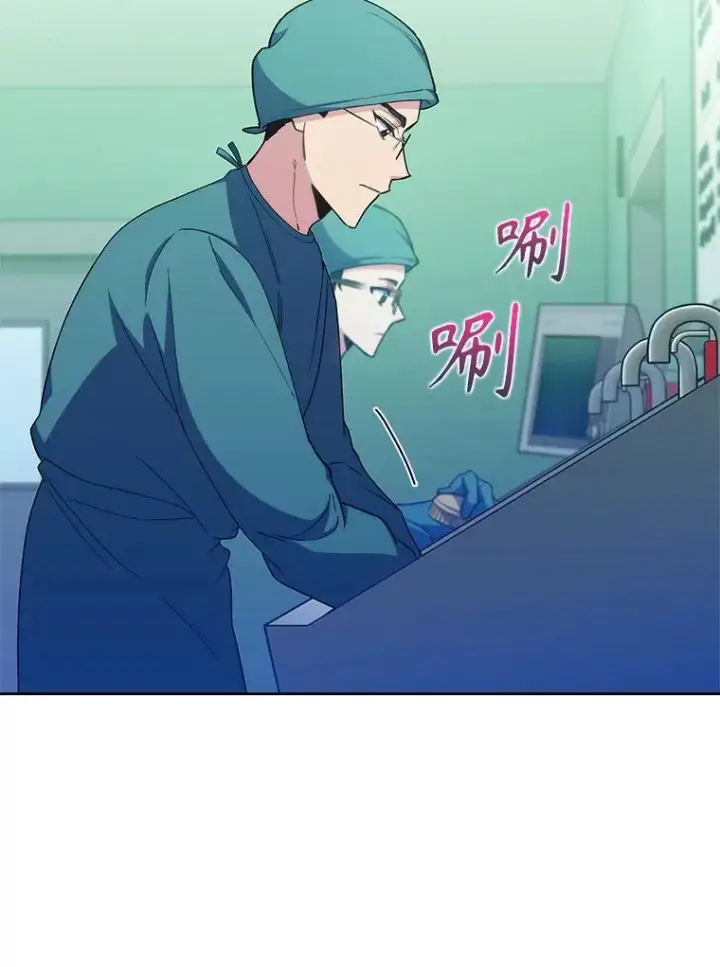漫画《升级医生崔基石》78.顺利到达第8张图