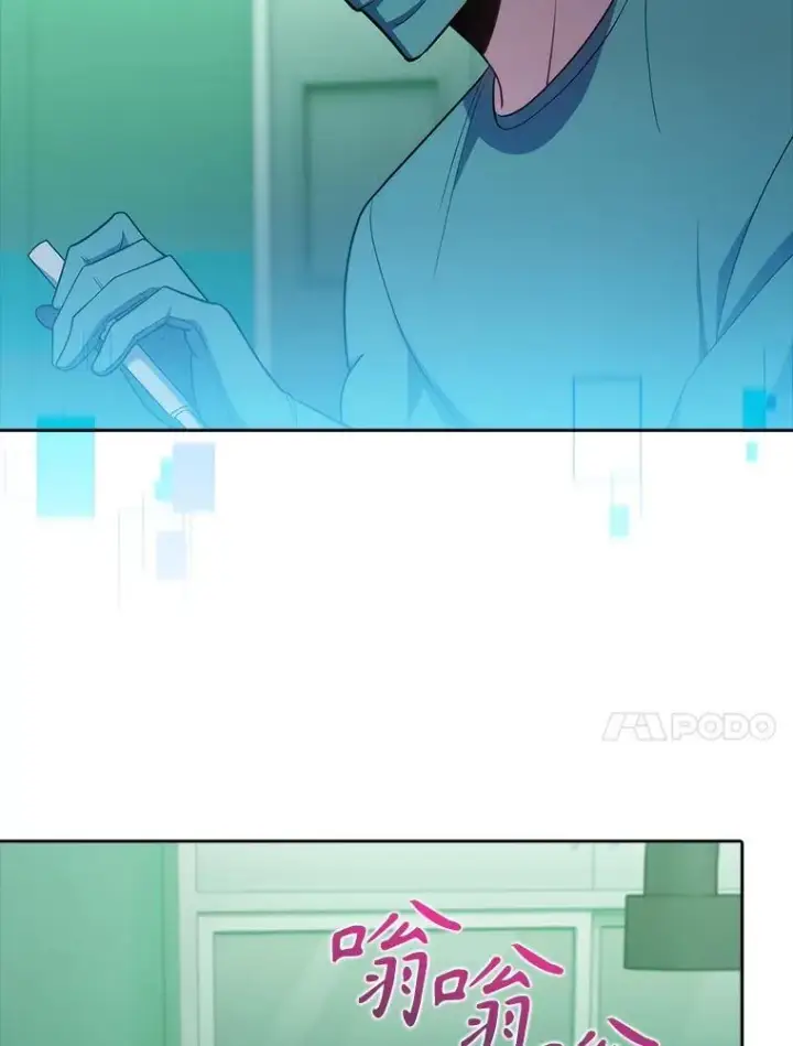 漫画《升级医生崔基石》79.卓越的配合第10张图