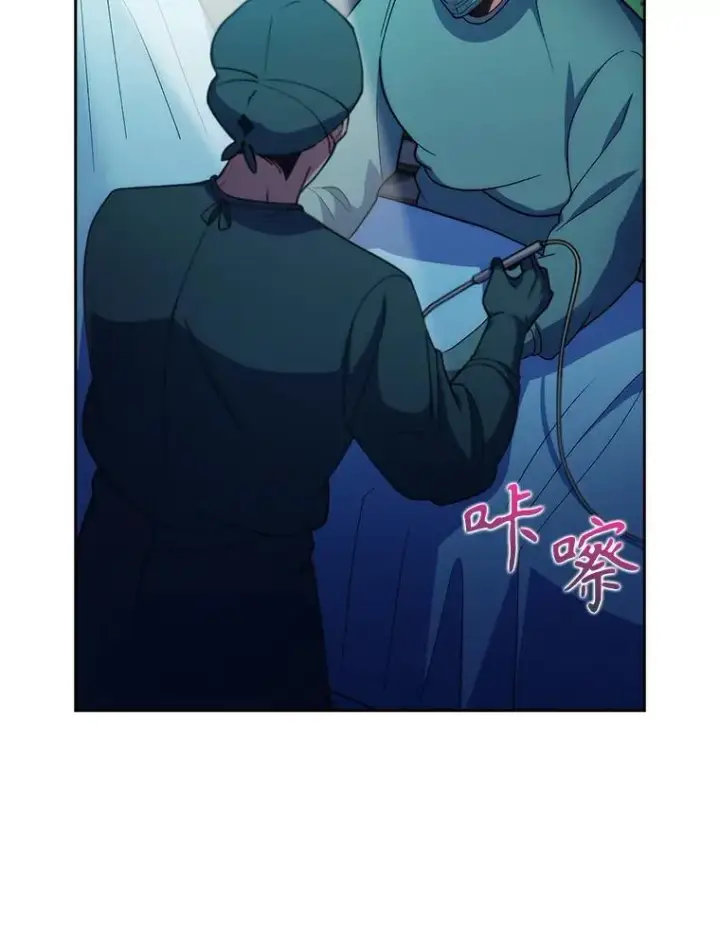 漫画《升级医生崔基石》79.卓越的配合第22张图