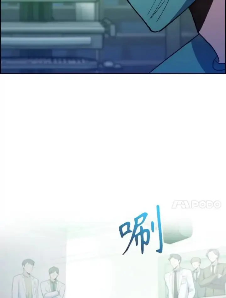 漫画《升级医生崔基石》79.卓越的配合第27张图
