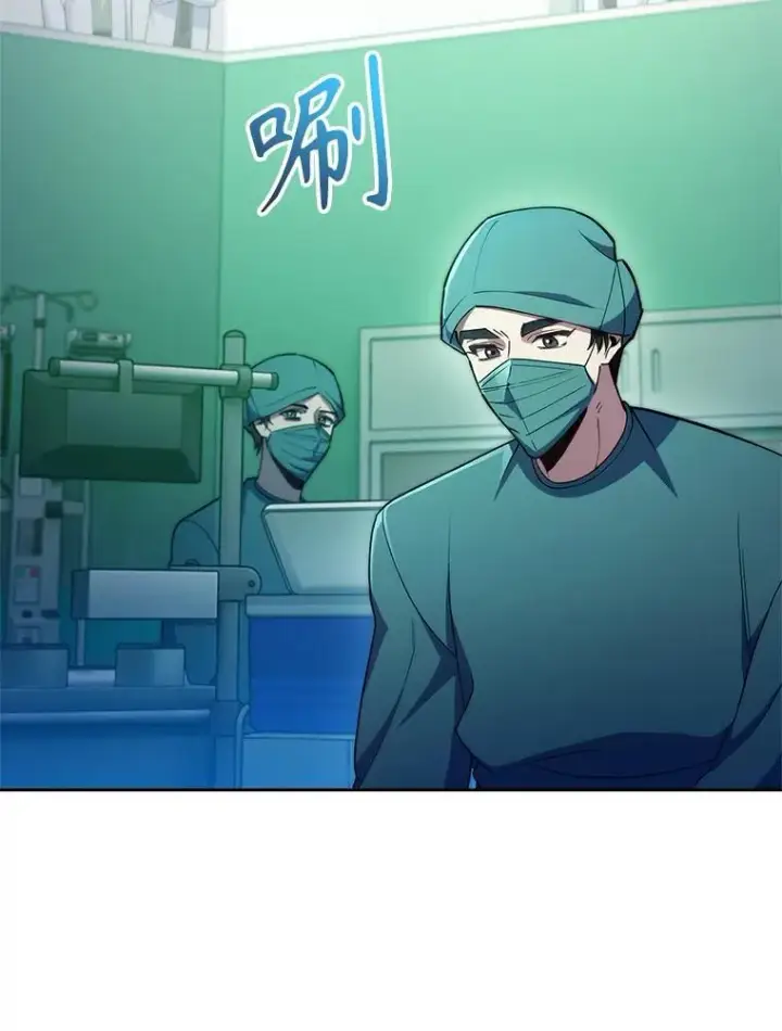 漫画《升级医生崔基石》79.卓越的配合第28张图